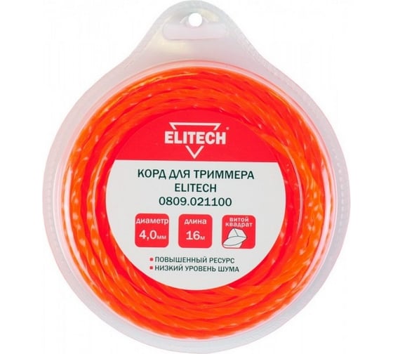 Корд для триммера 4 мм, 16 м, витой квадрат Elitech 0809.02110 201971