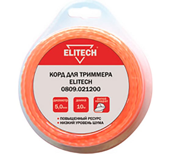 Корд для триммера 5 мм, 10 м, витой квадрат Elitech 0809.021200 201972