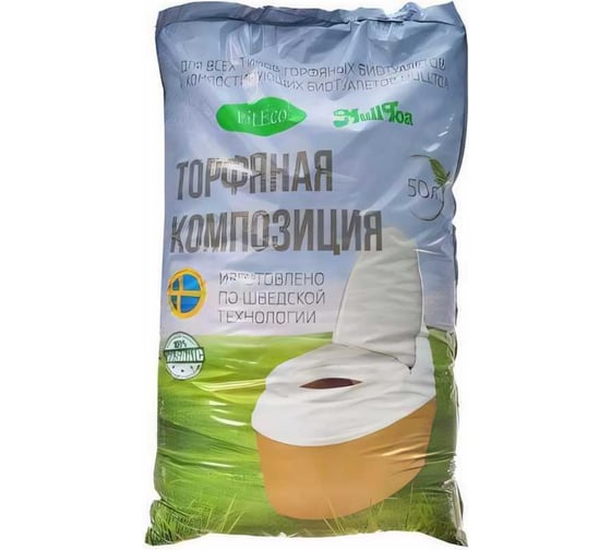 Торфяная композиция 50 л Piteco В50