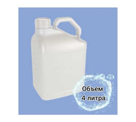 Канистра пластиковая 250x180x100 мм, 4 литра Ecvols 03.00013122