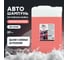 Автошампунь Суперпена Концентрат 20 л BiBiCare 4141 2