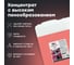 Автошампунь Суперпена Концентрат 20 л BiBiCare 4141 3