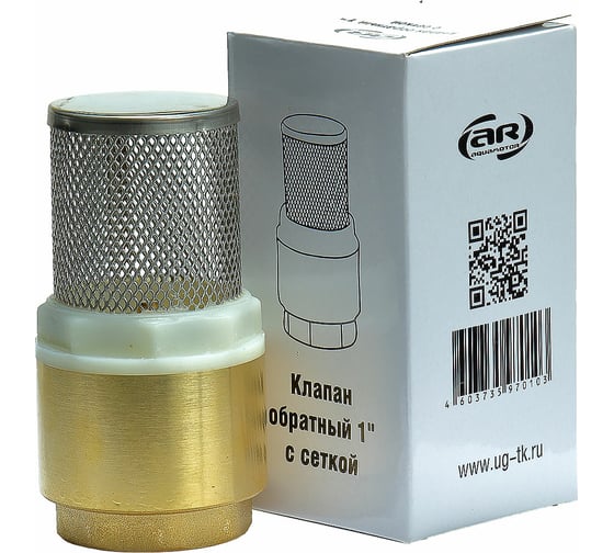 Клапан обратный из латуни 1", с сеткой  AquamotoR AR111003