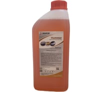 Средство для бесконтактной мойки автомобилей 1кг AutoFresh Hummer 20751 4620756731278 15788009