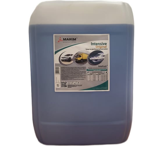 Средство для бесконтактной мойки автомобилей 10кг AutoFresh Intensive ORIGINAL 81145 4620756732305