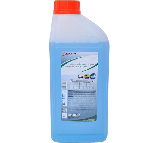 Средство для бесконтактной мойки автомобилей 1кг AutoFresh Intensive ORIGINAL 81147 4620756732282