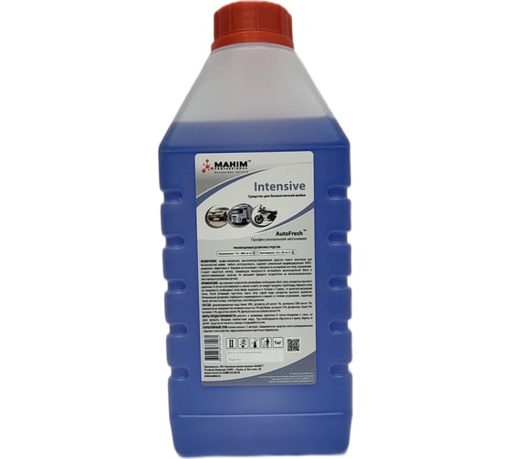 Средство для бесконтактной мойки автомобилей 1кг AutoFresh Intensive 20091 4620756731261