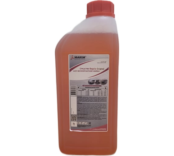 Средство для бесконтактной мойки автомобилей 1кг AutoFresh Regular ORIGINAL 81142 4620756732336 1