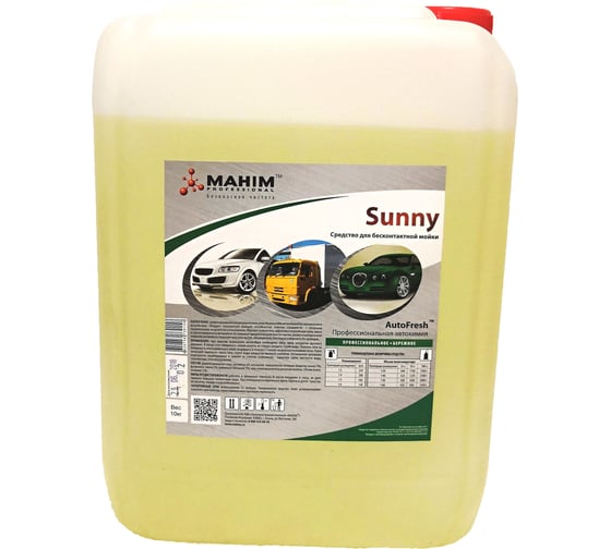 Средство для бесконтактной мойки автомобилей 10кг Махим Sunny 10001 1