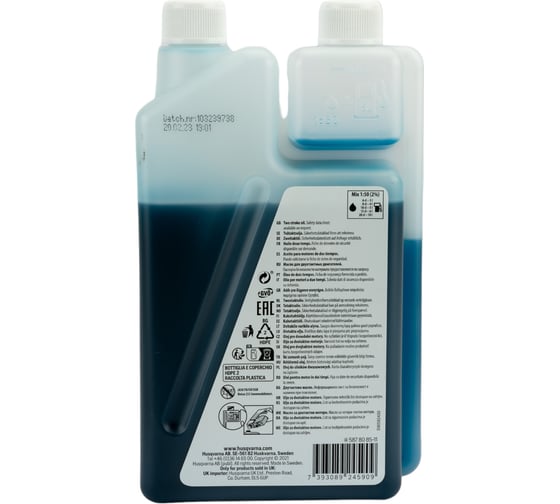 Масло моторное 2-х тактное HP с дозатором, 1 л Husqvarna 5878085-11