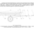 Тележка мотоблока ТМ-2000 (R13, ступица 60x5) Спецпроф ТМ-2000(R13) 4