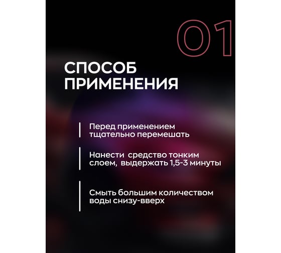 Бесконтактный автошампунь с защитой хрома и алюминия для предварительной очистки 01 safe серия 2 1 л Smart Open 15011S2