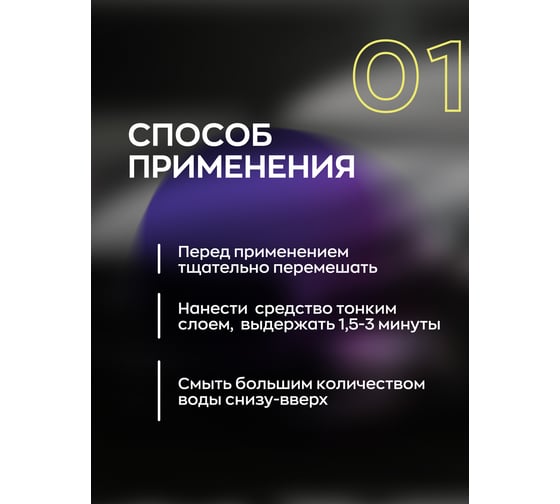 Бесконтактный автошампунь с защитой хрома и алюминия для предварительной очистки 01 safe серия 3 20 л Smart Open 150120S3