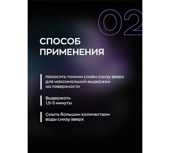 Бесконтактный автошампунь без фосфата для предварительной очистки кузова ecosafe 02 20 л Smart Open 150220