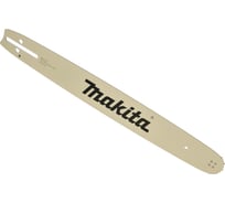 Шина со звездочкой (45 см; 0.325"; 1.5 мм) для цепных пил Makita 445045631