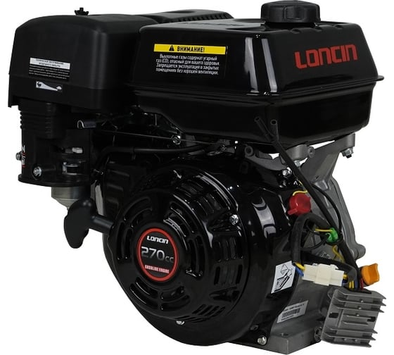 Двигатель G270F A type D25 5А Loncin 00-00154694