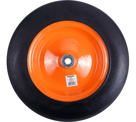 Колесо литое 16" для тачки WB-180SH Кратон 5 06 03 023