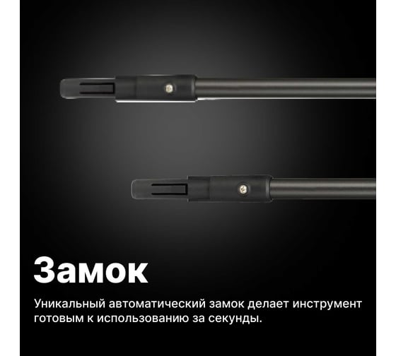 Черенок QuikFit, 1560 мм Fiskars 1000661