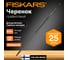 Черенок QuikFit, 1560 мм Fiskars 1000661 2