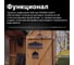 Черенок QuikFit, 1560 мм Fiskars 1000661 3