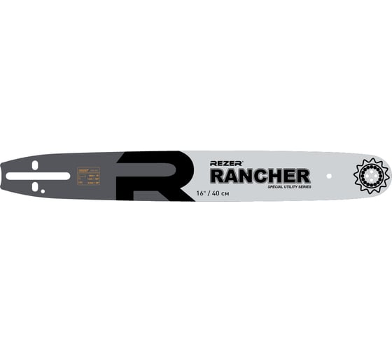 Шина сварная (16", 3/8", 1.3 мм) Rezer Rancher 403 L 9 D 04.001.00008