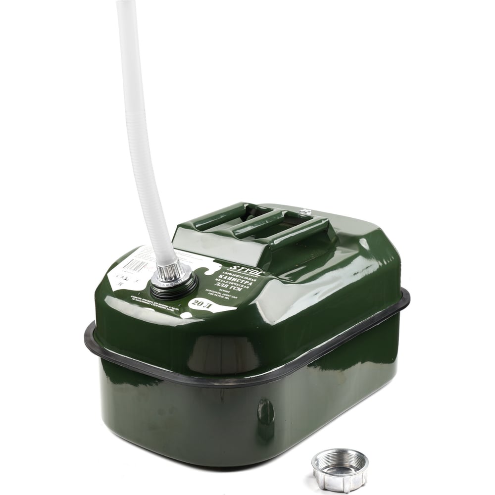 Канистра металлическая, горизонтальная 20 л STVOL SKM20G - выгодная ...