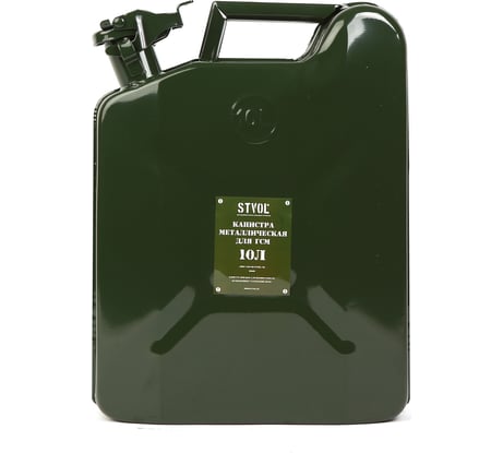 Канистра металлическая 10 л STVOL SKM10