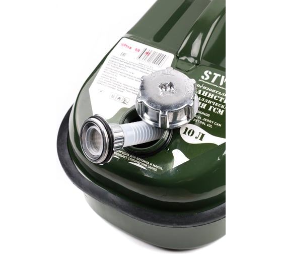 Канистра металлическая горизонтальная 10 л STVOL SKM10G