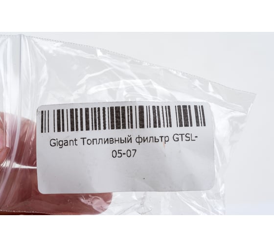 Масляный фильтр Gigant GTSL-01-37