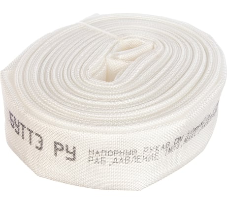 Рукав напорный (50 мм, 2", бухта 20 м, 10 атм) Zitrek 076-7001