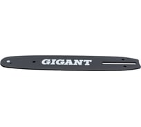 Направляющая шина Gigant GTSL-05-20