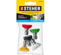 Комплект цветных насадок для пистолета G-280 Pro, 5 шт 75408-280 STEHER 75408-280-5