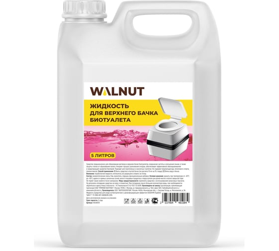 Жидкость для биотуалета 5 л WALNUT WLN0575