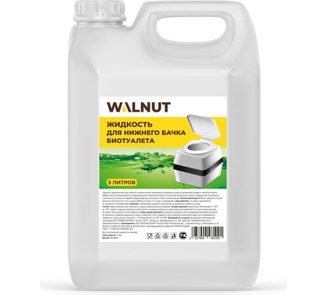Жидкость для биотуалета 5 л WALNUT WLN0576
