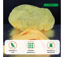 Шапочка для капусты 5 шт Агротекс 32.01.61.01.00.000.0000.0000.06