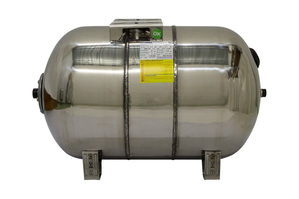 Бак горизонтальный с ножками и площадкой для насоса 100 л, aisi 304 ...