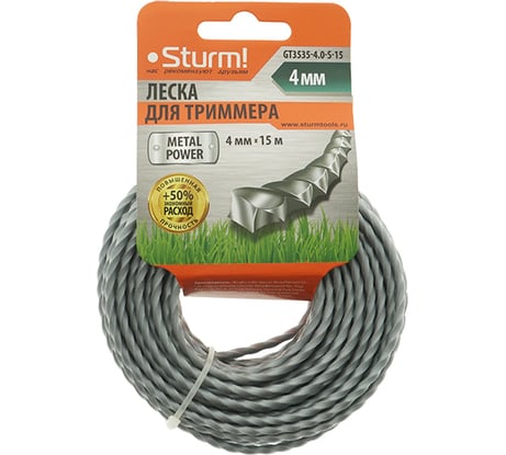 Леска для триммера (4 мм, 15 м, витой квадрат) Sturm GT3535-4.0-S-15