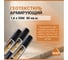 Геотекстиль армирующий, упрочняющий GEO HARD 1.6х50 м (80м²) SDM 00-00004591 2