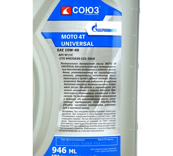 Масло 4-тактное минеральное UNIVERSAL MOTO 4T, 1л Союз МСС-0104Б