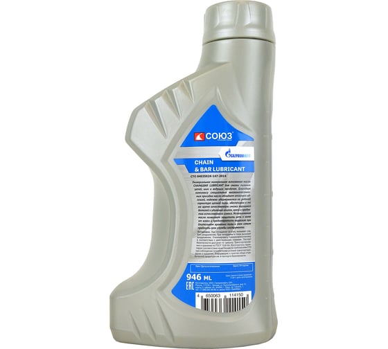 Масло для пильных цепей UNIVERSAL CHAINBAR LUBRICANT, 0.946 л Союз СЦС-0101А
