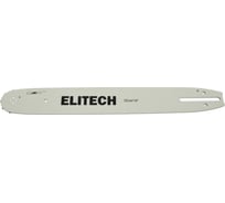 Шина 14", 1.3 мм, 3/8" 52 звена Elitech 0809.012700 15600888