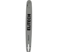 Шина Elitech 0809.013000 184747