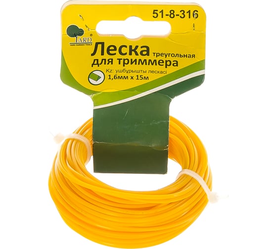 Леска треугольная, диаметр 1,6 мм Yard 51-8-316 1