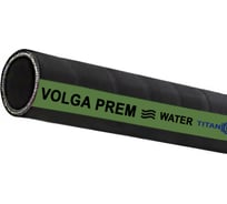 Рукав для воды напорный «VOLGA-PREM» 63 мм, 5 м TITAN LOCK TL063VG-PR_5