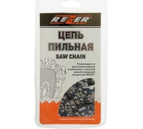 Цепь (1.1 мм, 3/8", 57 звеньев) SGX-9-1,1-57 блистер Rezer 03.015.00206