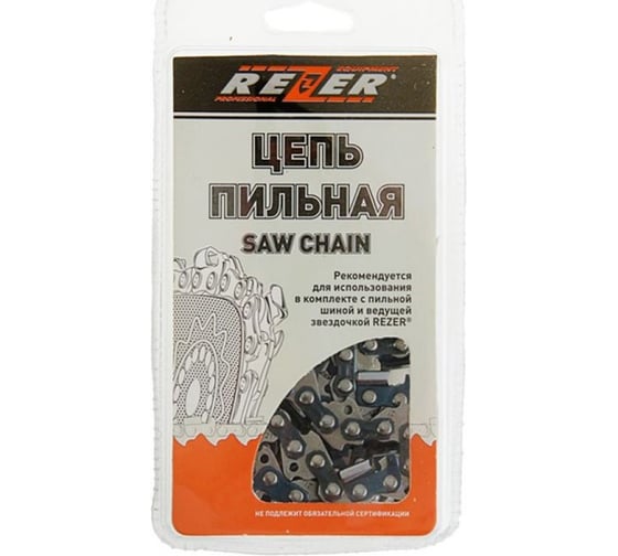 Цепь (1.1 мм, 3/8", 57 звеньев) SGX-9-1,1-57 блистер Rezer 03.015.00206 1
