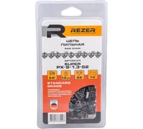 Цепь (1.3 мм, 3/8", 52 звена) SUPER PX-9-1,3-52 блистер Rezer 03.015.00212