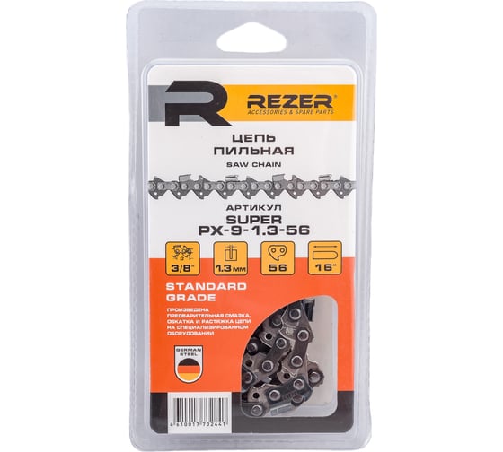 Цепь (1.3 мм, 3/8", 56 звеньев) SUPER PX-9-1,3-56 блистер Rezer 03.015.00214 1