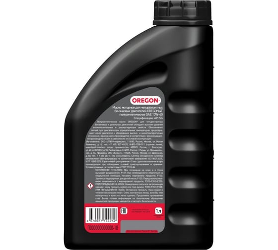 Масло 4-х тактное SAE 10W-40, 1л OREGON 60825R