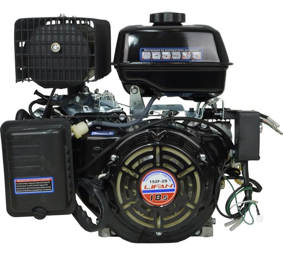 Двигатель LIFAN 192F-2D D25, 7А 00-00000929